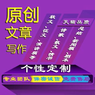 怎样写软文(怎样写软文截止调货日期童装) 第2张 怎样写软文(怎样写软文截止调货日期童装) 第2张