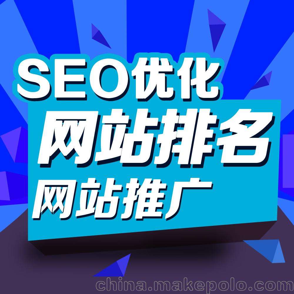 站长工具seo(站长工具是什么意思)  第1张