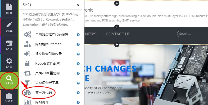 网站内容添加(网站内容添加修改怎么收费) 第2张 网站内容添加(网站内容添加修改怎么收费) 第2张