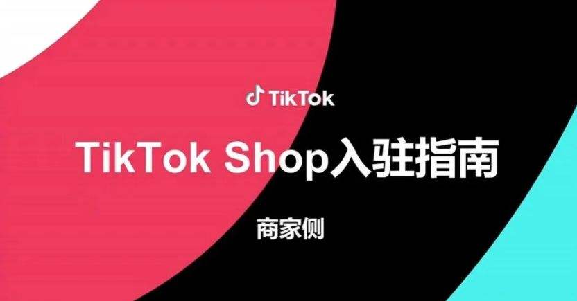 tiktok是什么意思(tiktok是什么意思rec)  第2张