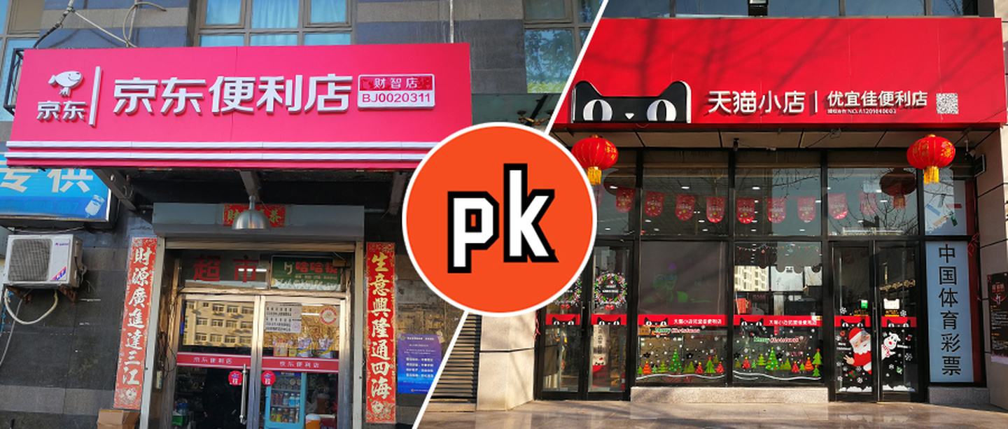 开天猫店(开天猫店需要什么条件多少钱)  第1张