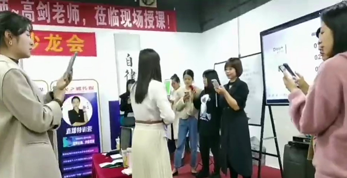 零基础主播培训(零基础主播怎么做起) 第2张 零基础主播培训(零基础主播怎么做起) 第2张