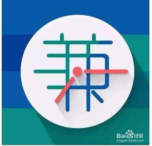 找兼职在哪里找(在郑州找兼职在哪里找)  第2张