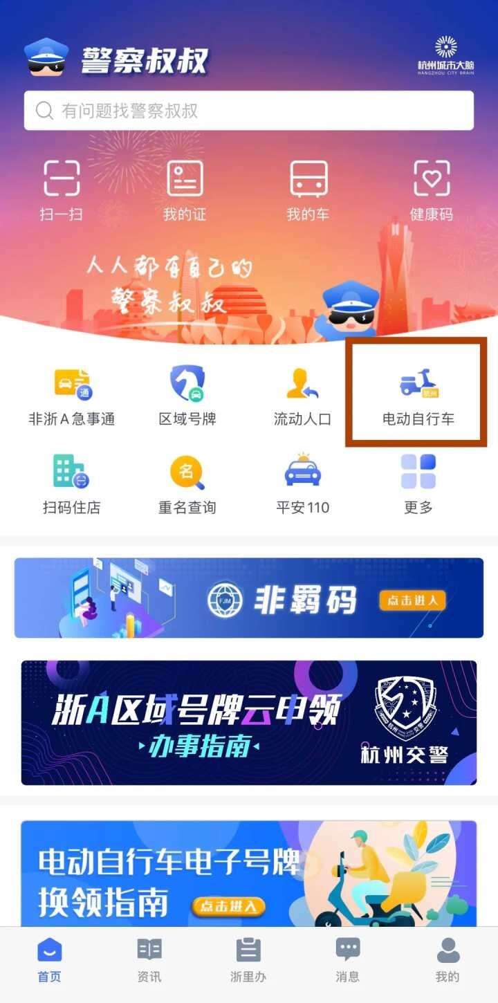 一个身份证可以实名几个微信(一个身份证可以实名几个微信王者) 第2张 一个身份证可以实名几个微信(一个身份证可以实名几个微信王者) 第2张