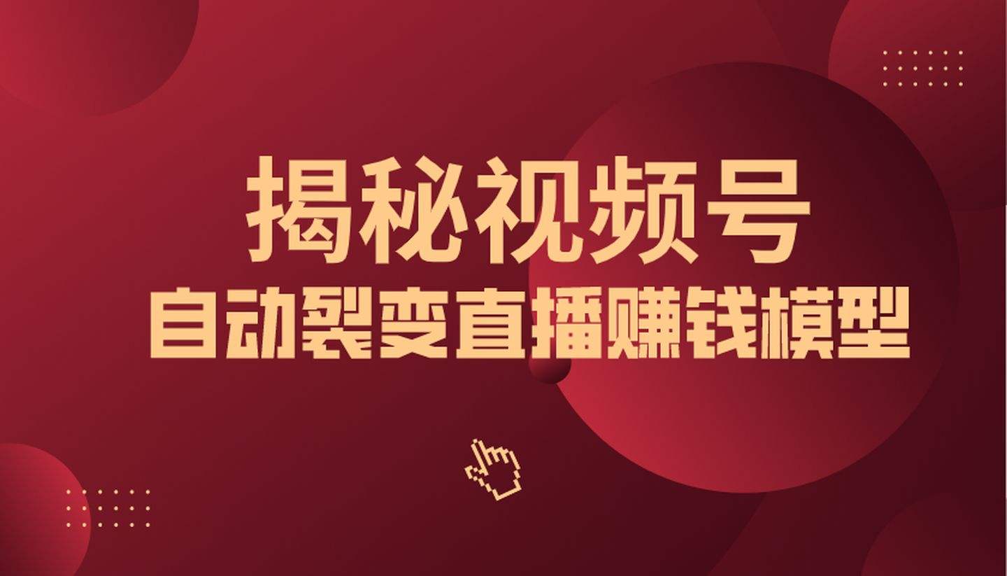 怎么开直播赚钱(抖音怎么开直播赚钱) 第1张 怎么开直播赚钱(抖音怎么开直播赚钱) 第1张