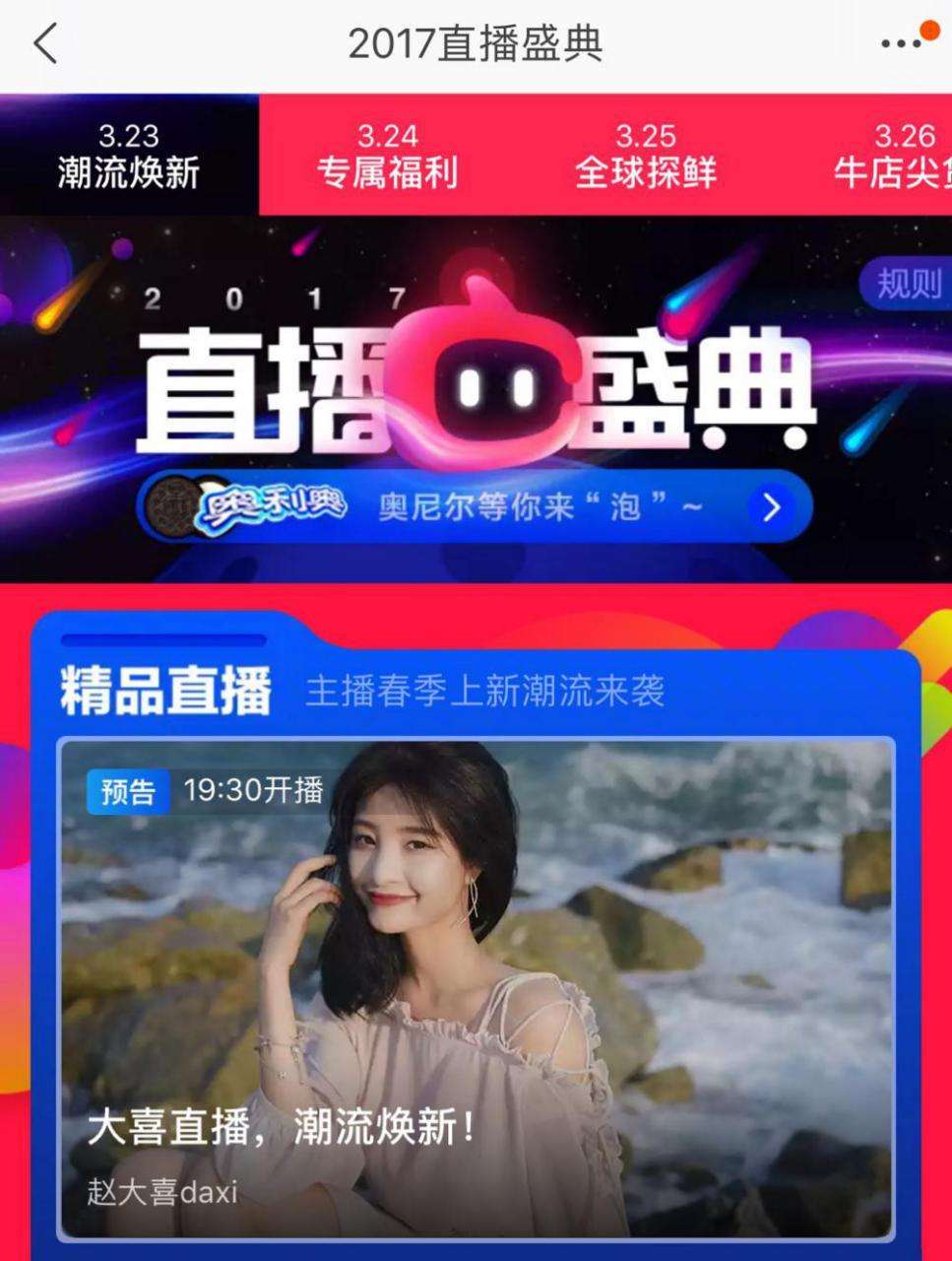 怎么开直播赚钱(抖音怎么开直播赚钱) 第2张 怎么开直播赚钱(抖音怎么开直播赚钱) 第2张