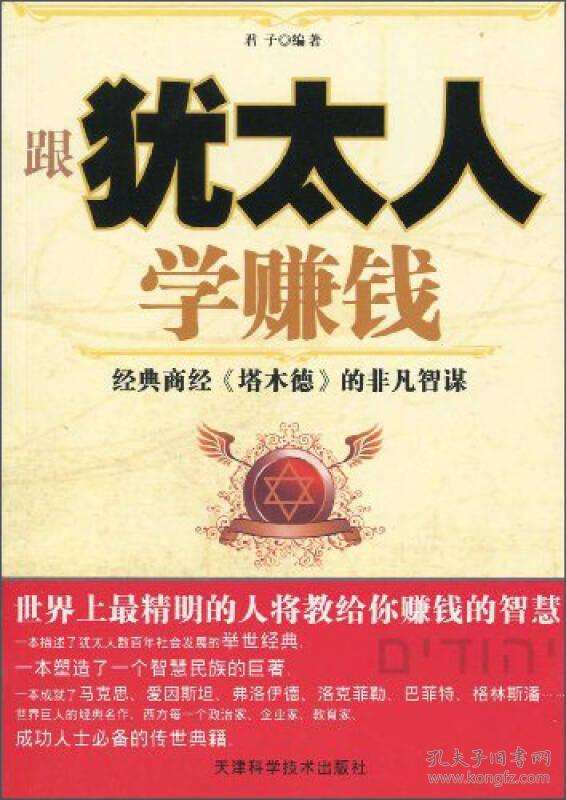 学什么技术最赚钱(男生未来学什么技术最赚钱) 第2张 学什么技术最赚钱(男生未来学什么技术最赚钱) 第2张