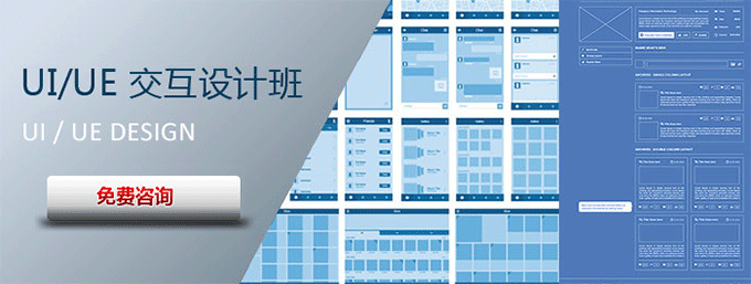 平面设计学费(平面设计收费标准) 第1张 平面设计学费(平面设计收费标准) 第1张