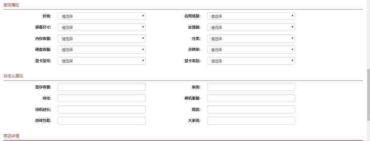 宝贝类目查询(淘宝宝贝类目查询)  第1张