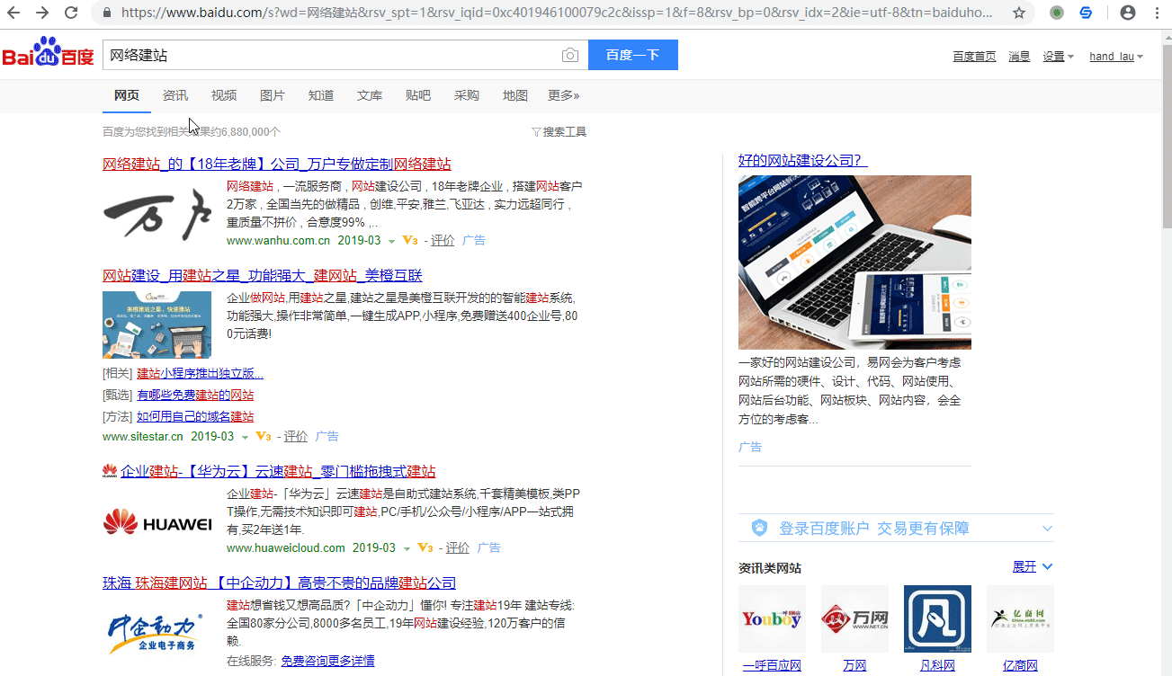 站长工具seo808(站长工具SEO优化系统) 第1张 站长工具seo808(站长工具SEO优化系统) 第1张