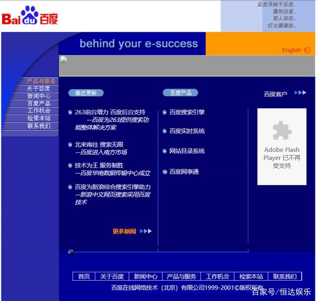 百度投诉(百度投诉中心人工服务)  第1张