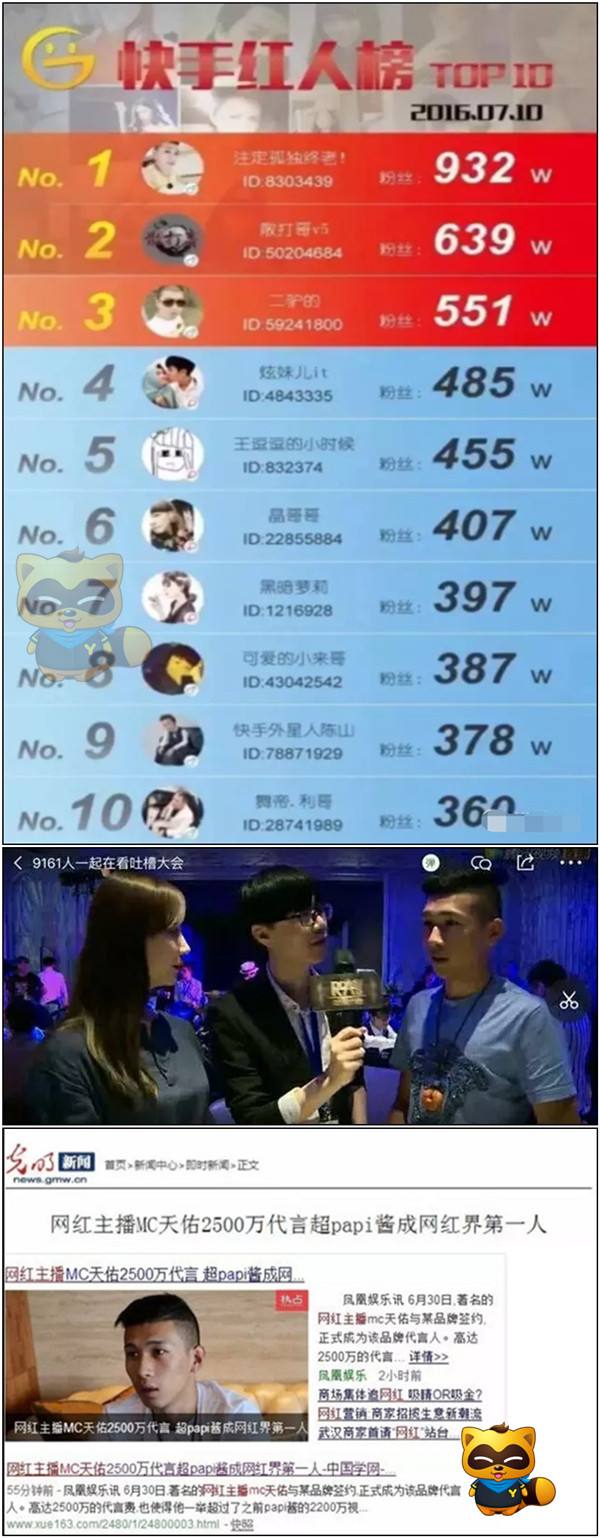 好听的快手号(好听的快手号字母数字搭配)  第1张