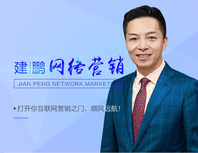 营销培训师(营销培训师岗位说明书)  第2张