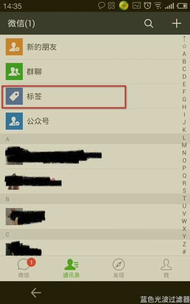 微信可以分组吗(企业微信可以分组吗)  第1张