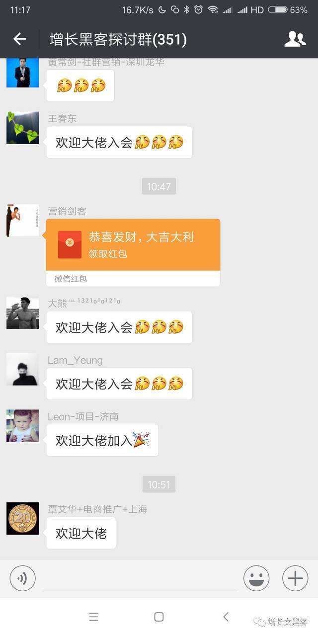 微信群能加多少人(微信群能加多少人为上限) 第1张 微信群能加多少人(微信群能加多少人为上限) 第1张