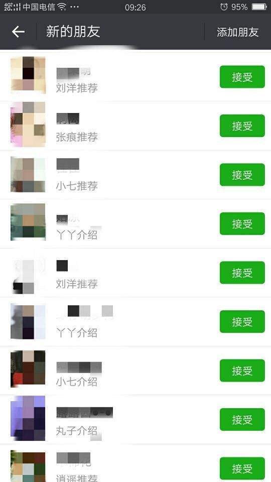 微信群能加多少人(微信群能加多少人为上限) 第2张 微信群能加多少人(微信群能加多少人为上限) 第2张