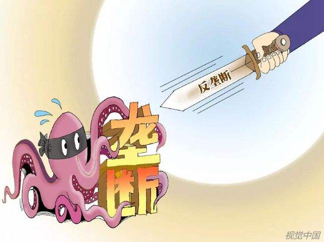 垄断的危害(市场垄断的危害)  第2张