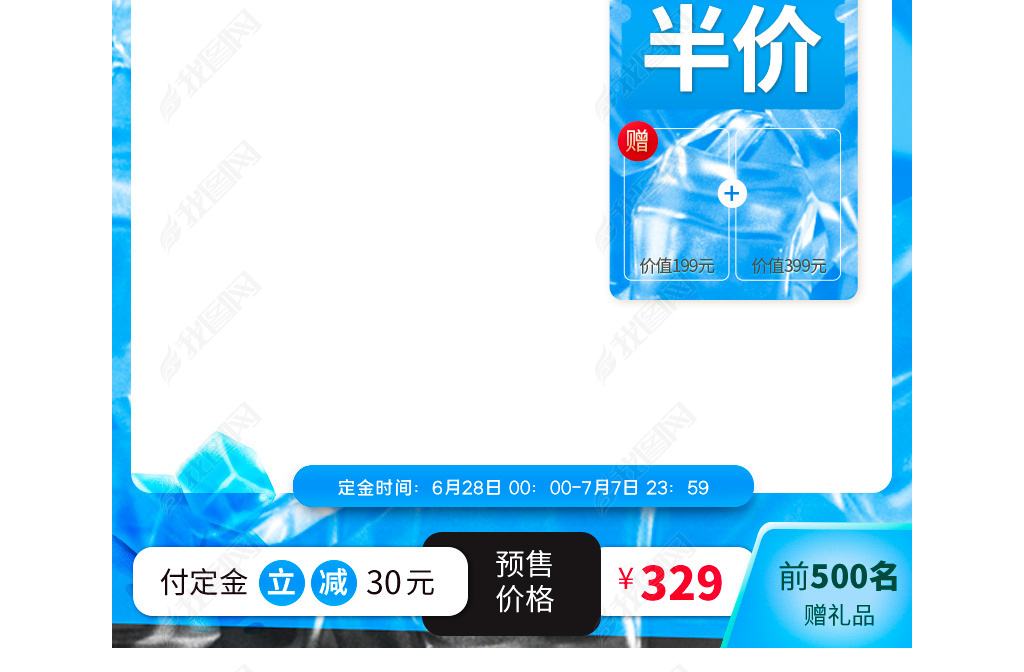 淘宝主图要求(淘宝主图设计要求)  第2张