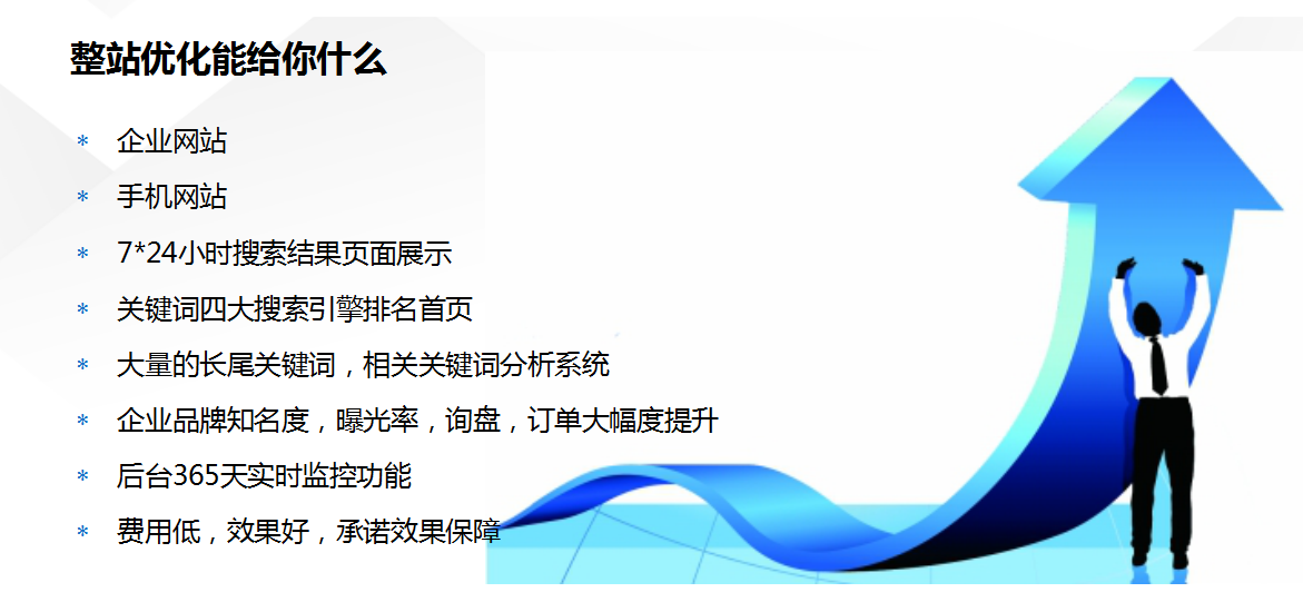 百度刷权重(百度权重排名如何提升)  第1张