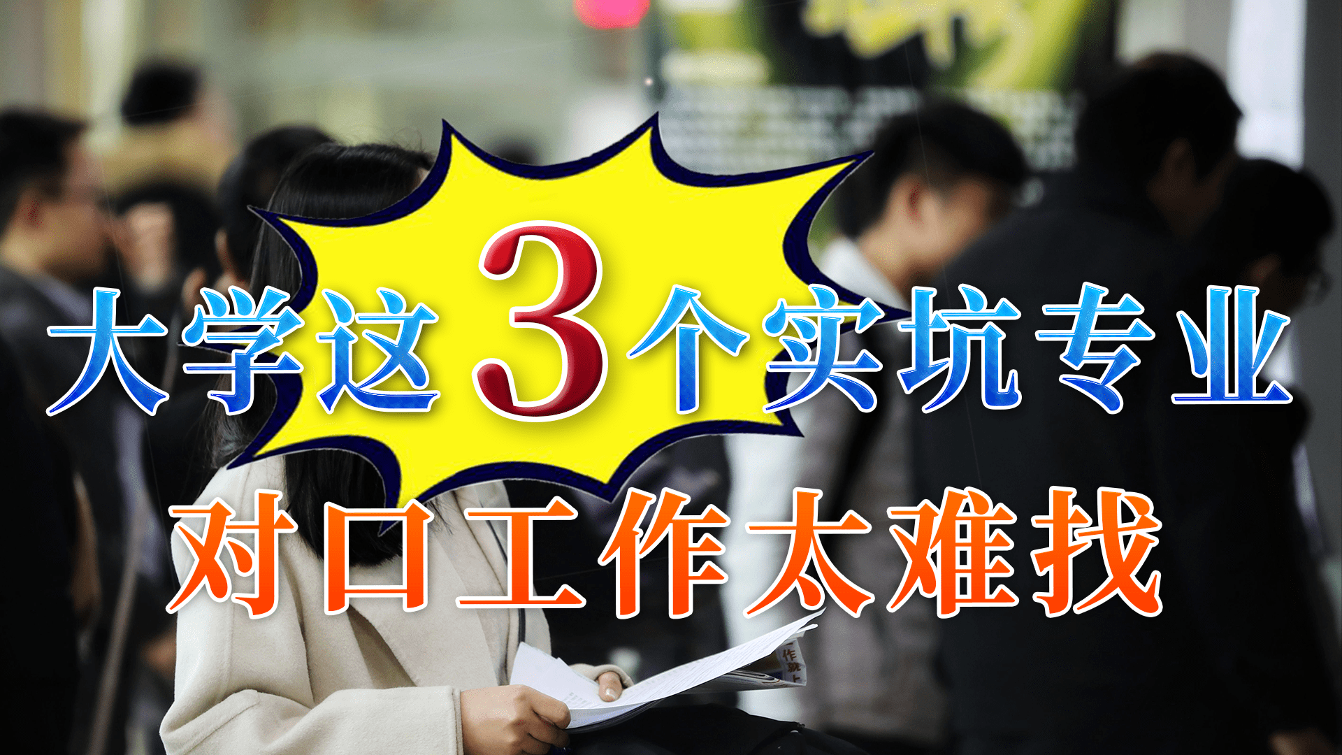 学什么技术月入上万(现在什么工作不要技术能月入上万的)  第2张