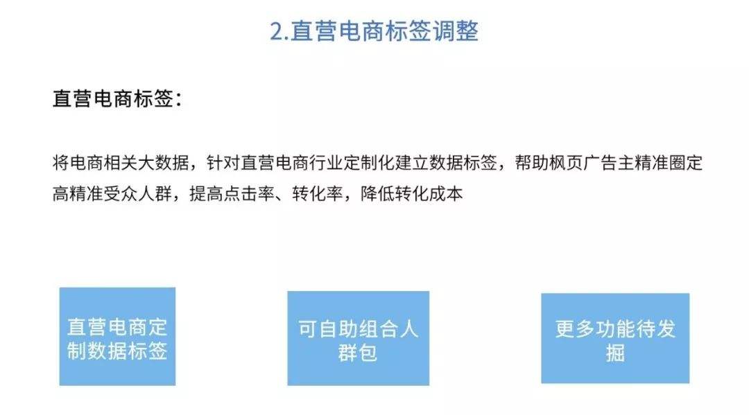 二类电商是什么意思(二类电商是什么意思例如哪些平台)  第1张