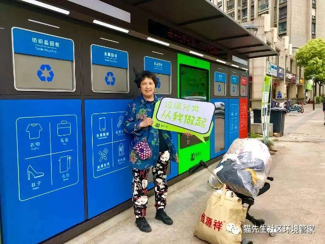 垃圾回收怎么创业(垃圾回收怎么创业的现金流分析)  第1张