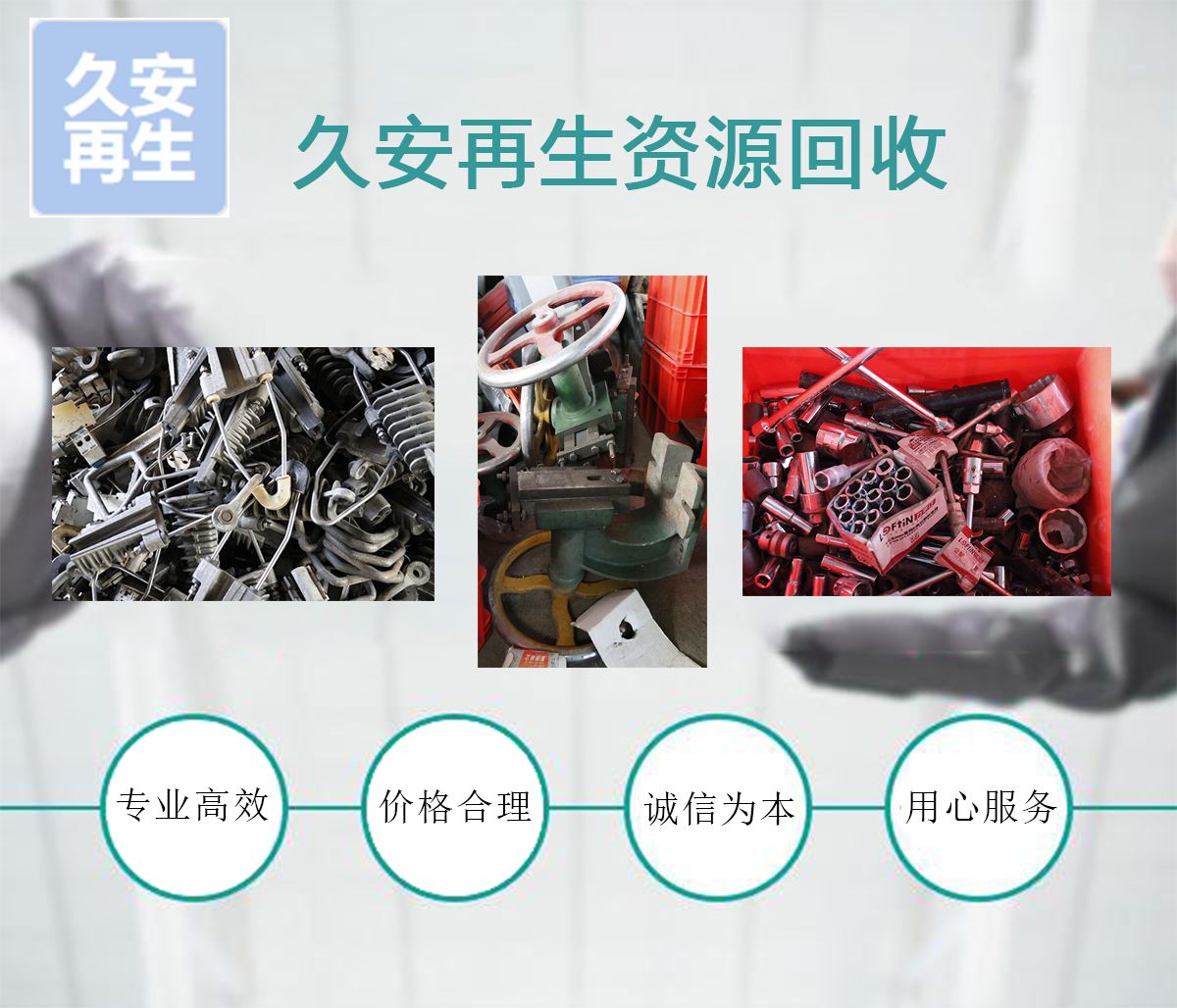 垃圾回收怎么创业(垃圾回收怎么创业的现金流分析)  第2张