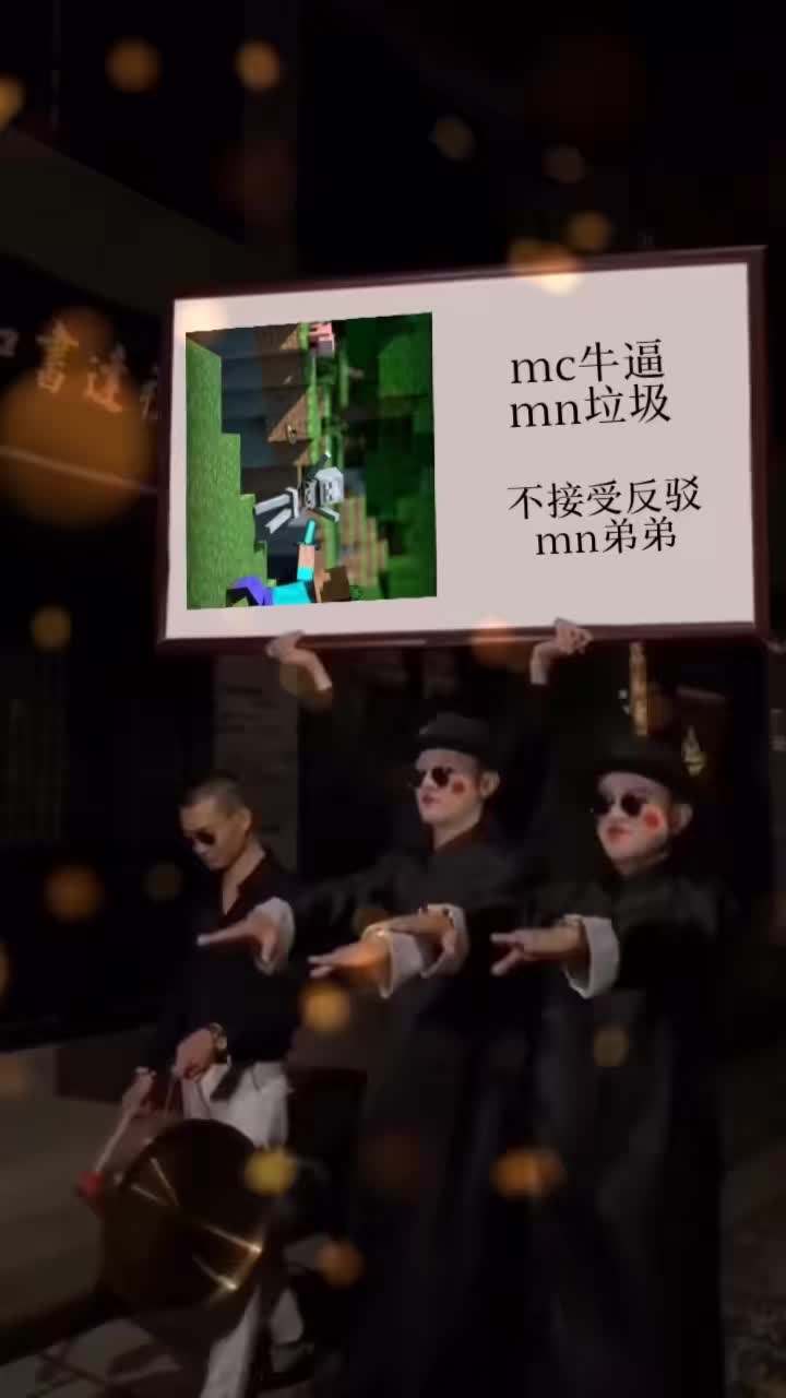 攀娘举牌(攀娘举牌的文字)  第2张