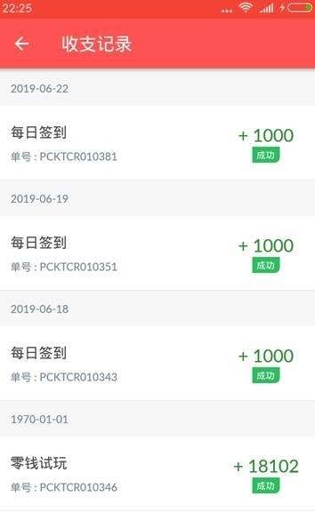 网络接单(网络接单平台app)  第1张