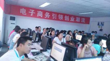 哪里有电商培训(哪里有电商培训机构?)  第2张