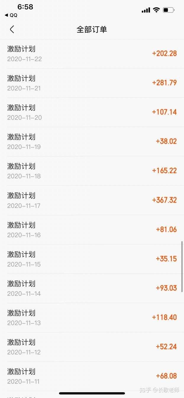 怎么在快手上赚钱(怎么在快手上赚钱到)  第2张