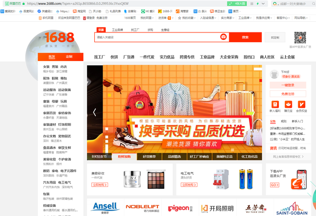 义乌淘宝货源(义乌淘宝货源在哪个区)  第1张