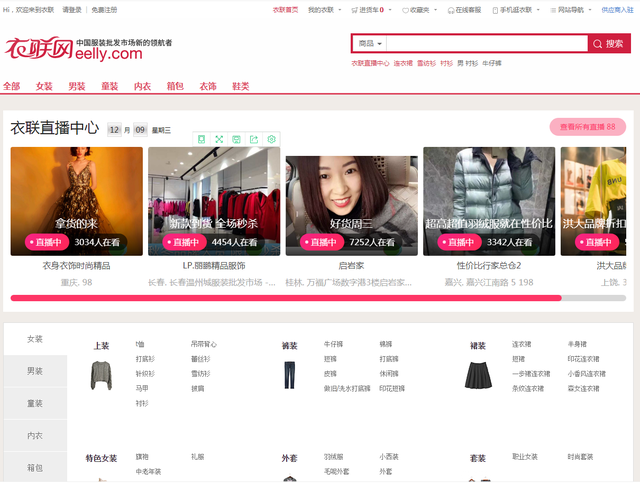 义乌淘宝货源(义乌淘宝货源在哪个区)  第2张