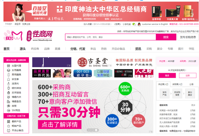 义乌淘宝货源(义乌淘宝货源在哪个区)  第3张