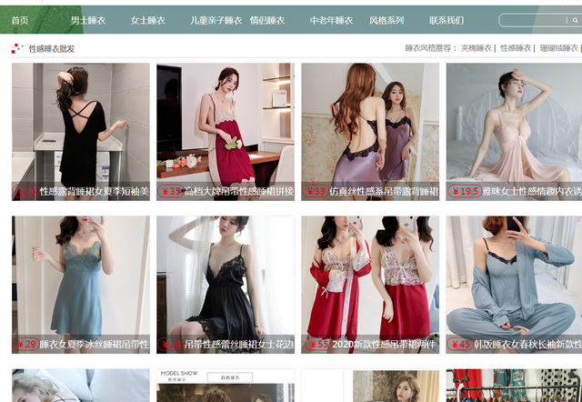 义乌淘宝货源(义乌淘宝货源在哪个区)  第4张