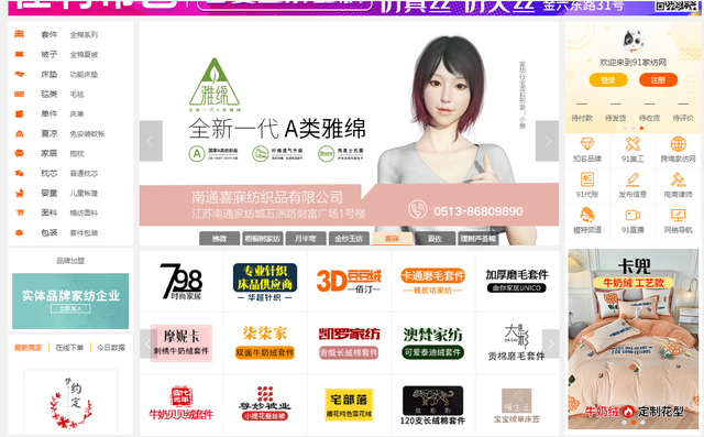 义乌淘宝货源(义乌淘宝货源在哪个区)  第5张