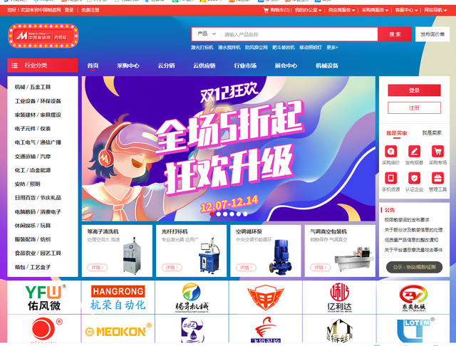 义乌淘宝货源(义乌淘宝货源在哪个区)  第6张