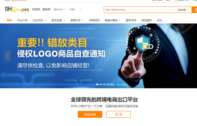 义乌淘宝货源(义乌淘宝货源在哪个区)  第7张