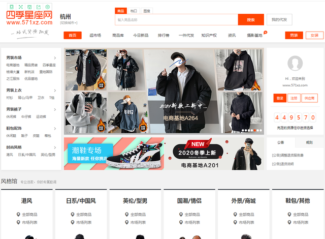 义乌淘宝货源(义乌淘宝货源在哪个区)  第11张