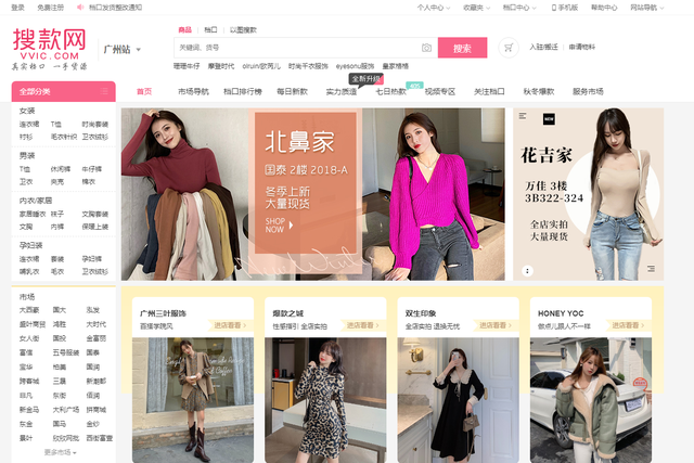 义乌淘宝货源(义乌淘宝货源在哪个区)  第12张