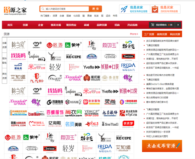 义乌淘宝货源(义乌淘宝货源在哪个区)  第13张