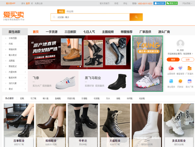 义乌淘宝货源(义乌淘宝货源在哪个区)  第16张