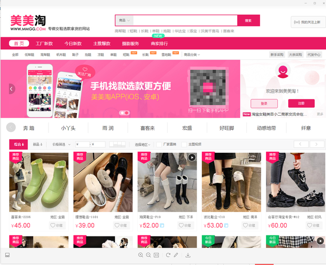 义乌淘宝货源(义乌淘宝货源在哪个区)  第17张