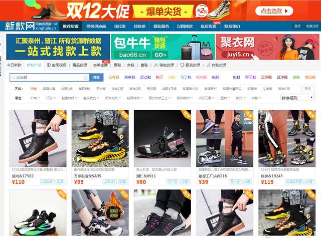 义乌淘宝货源(义乌淘宝货源在哪个区)  第18张