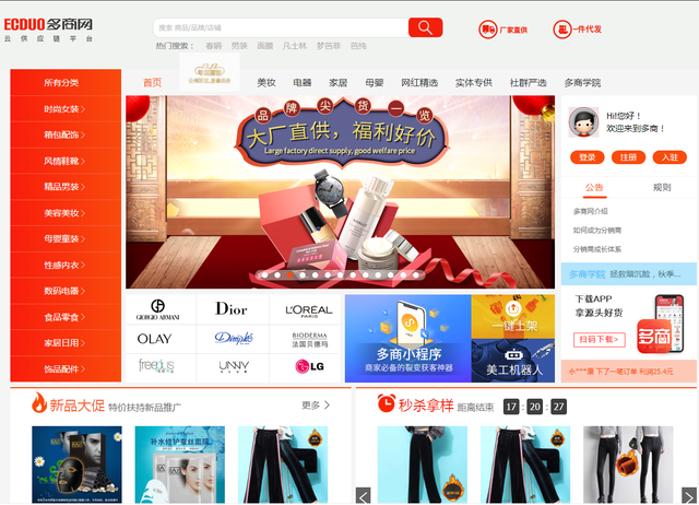 义乌淘宝货源(义乌淘宝货源在哪个区)  第19张