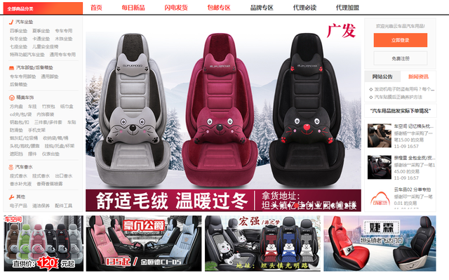 义乌淘宝货源(义乌淘宝货源在哪个区)  第21张