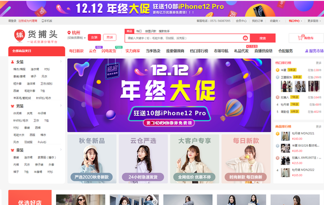 义乌淘宝货源(义乌淘宝货源在哪个区)  第22张