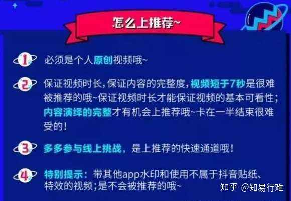 快速吸粉(如何快速吸粉)  第2张