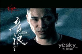 什么是音浪(直播间什么是音浪)  第2张