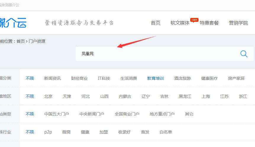 网站权重查询(域名权重查询工具)  第2张
